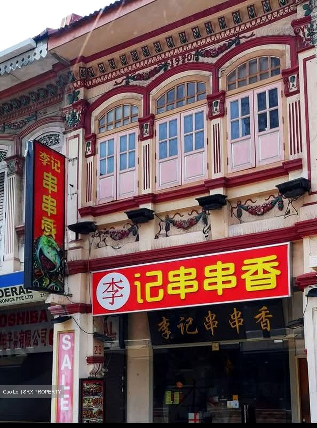 Jalan Besar (D8), Retail #555799841